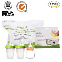 5 шт./лот, быстрая дезинфекция микроволновой печи, Паровая сумка, детская бутылочка для кормления, сумка для соски, Паровая сумка для стерилизации