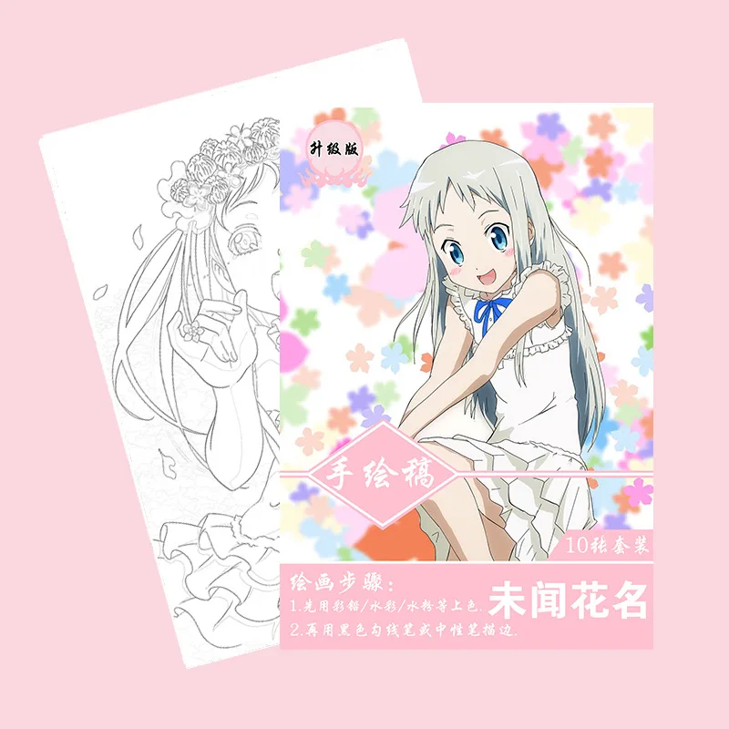 

10 pages/book Anime Anohana Coloring Book The Flower We Saw That Day For Children Painting Drawing antistress Books A4
