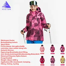 Вектор зимняя женская профессия лыжные куртки открытый Термальность Водонепроницаемый сноуборд куртки Восхождение Снег Лыжный Спорт Одежда