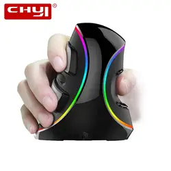 CHYI M618 плюс Эргономичный Вертикальная Проводная Оптическая USB компьютера игровых мышей с RGB Light 800/1200/1600/2400/4000 Точек на дюйм 6D PC Mause