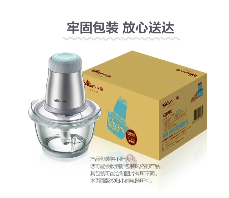 Bear Portable Multi Stainless Steel Electric Meat Grinders 1.2L 200W Thickened Glass Copper Engine Blenders Mixers Meat Cutter