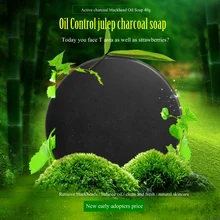 Бамбуковое угольное мыло от акне ручной работы уход за лицом уход за волосами ванночка для удаления черных точек Отбеливание для ухода за кожей черный мыло TSLM1
