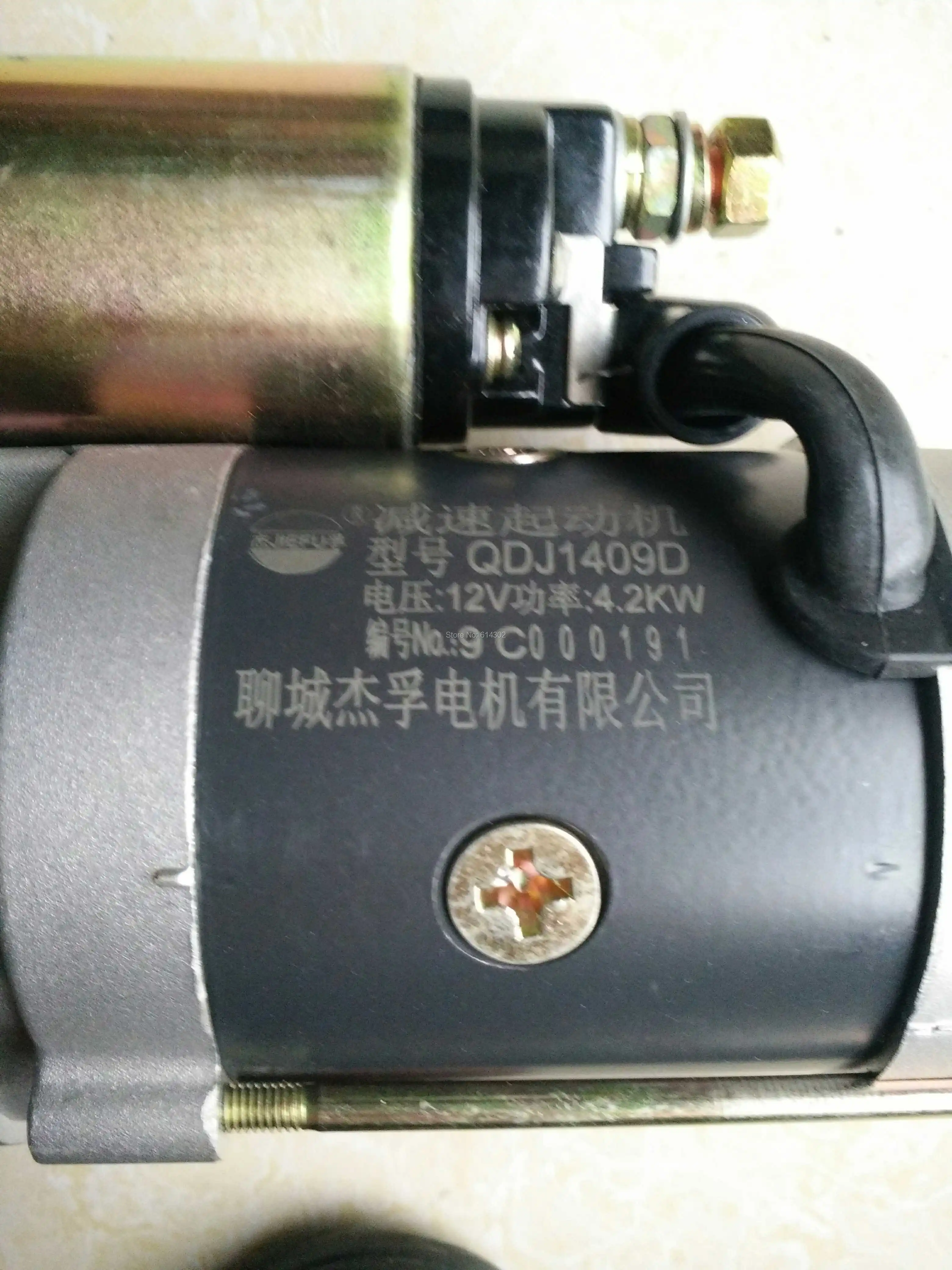 Китай поставщик стартер QDJ1409D 12V 4.2kw для K495/4100D/ZD/P K4100D K4100ZDweifang запчасти дизельного двигателя