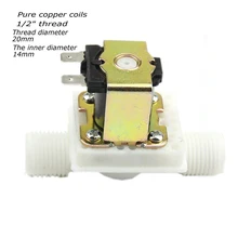 DC12V/DC 24 V/AC220V Пластик Электрический магнитный N/C электромагнитный клапан нормально впускную водопроводную реле протока Одежда высшего качества