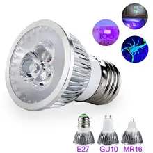 10W E27 GU10 AC 85-265V УФ-светодиодный светильник 395-400nm Точечный светильник MR16 12V фиолетовый светильник Новинка Высокое качество
