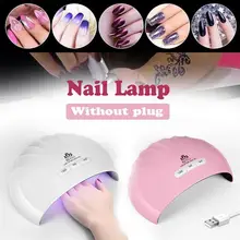 36 Вт УФ лампа 24LED Сушилка для ногтей USB отверждения лампы для ногти на руках, ногти на ногах гели на основе полировки с датчиком 60s 90s 120s таймер
