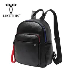 LIKETHIS женские рюкзаки Модный женский рюкзак из искусственной кожи высокое качество школьная сумка Young Mochilas сумки для покупок и поездок