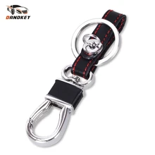 Dandkey металлический цинковый сплав+ кожа цепочки кольца для ключей держатель для автомобиля брелоки для мужчин и женщин высокое качество