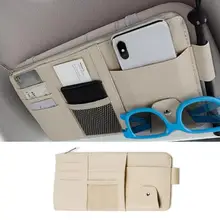 Универсальный автомобильный Органайзер с козырьком, сумка для хранения, футляр для карт, очков, автомобильные аксессуары, многофункциональное хранилище с козырьком