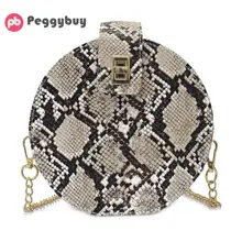 Дамская змеиная сумка-мессенджер в стиле ретро с серпантиновой цепочкой, женская сумка через плечо, модная маленькая сумка через плечо из искусственной кожи