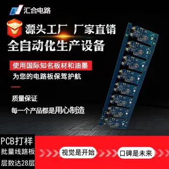 

High Frequency Board Proofing Special UAV Supply Circuit Board Procurement PCB High Frequency Board