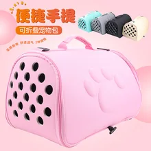 Складной рюкзак для домашних животных из ЭВА, Одноцветный складной рюкзак для собак, сумка на плечо