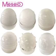 Meselo 6 Types Eggs Male Masturbator Silicone Artificial Vagina Pussy Thorns Penis Trainer Adult Sex Toys For Men Masturbating
