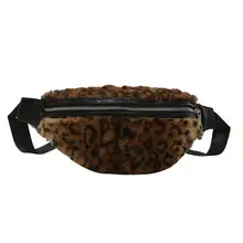 Для женщин Для мужчин талии мешок леопарда Fanny Pack деньги талии мешок путешествия холст ремень праздник бумажник груди сумка унисекс