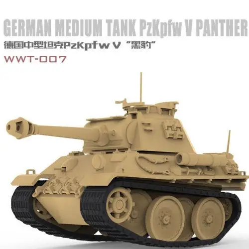 For Q Edition Pz.Kpfw V Panther Meng WWT-007 Tank Model Mini Metal Barrel