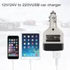 Universal Dc 12/24v To Ac 220v Usb Phone Power Inverter Adapter Auto Car Power Converter Charger Used For All Mobile Phones ► Photo 3/5