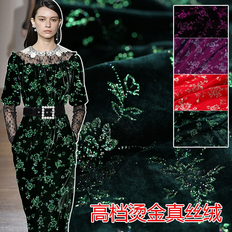 

0.5 Meter European Autumn Winter Gilding Real Silk Material Mulberry Silk Velvet Clothing Dress Lining Velvet Material Special