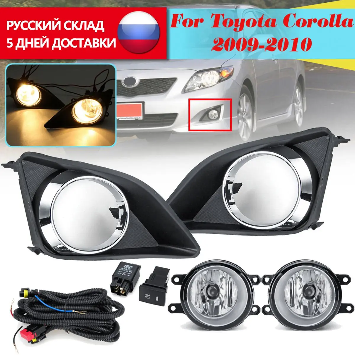 Ricoy Pair Front Clear Glass Lens Black Cover Fog Lights W// Bulbs For 2009-2010 Toyota Corolla