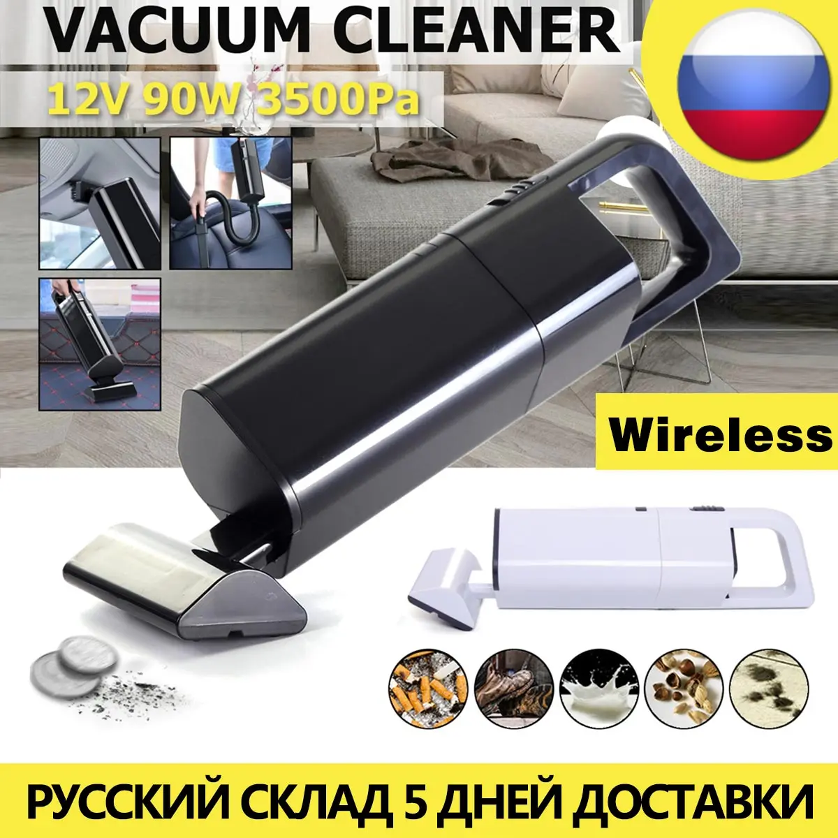 

12V 90w 3500pa Vacuum Cleaner Cordless Wireless Usb Charge High Suction Portable Handheld Cleaner Wet and Dry Dual Use Home Use