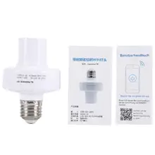 E27 Wi-Fi Управление умный свет лампы патрон держатель лампы приспособление Поддержка для Android/ios+ RF 433 МГц приложение Беспроводной Управление 433 МГц