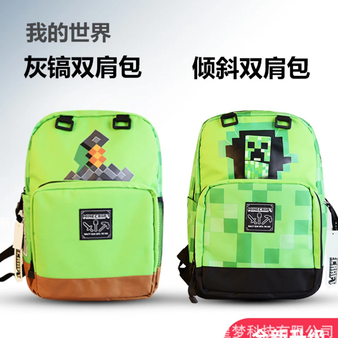

Teenagers Kindergarten Backpack Boy Cute Cartoon Children School Bags Game Backpacks Main Rucksacks For Boys Mochila Escolar