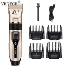 Электрический триммер для стрижки собак, машинка для стрижки кошек, машинка для стрижки волос, инструмент для стрижки собак, электрическая машинка для стрижки собак и кошек