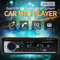 SWM 530 1Din в тире стерео MP3 аудио плеер ЖК дисплей экран FM радио Bluetooth U диск AUX RCA Dual USB TF с дистанционное управление