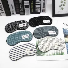 Модная крутая пуховая маска для сна, мягкая маска для массажа глаз, полосатая креативная дорожная расслабляющая маска для сна, помощь вслепую