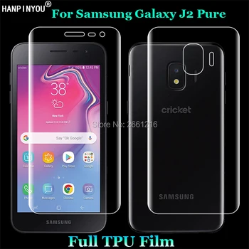 Перейти на Алиэкспресс и купить Для Samsung Galaxy J2 Pure 5,0 дюйм2 шт. = передняя + задняя тонкая полная крышка пленка из мягкого ТПУ Взрывозащищенная защита экрана (не стекло)