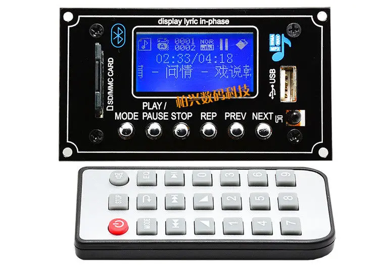 

dc 12V Lyric Show Bluetooth MP3 Decoding Board USB/SD/AUX/FM DIY MP3 Decoder board for car digital LED Record MP3