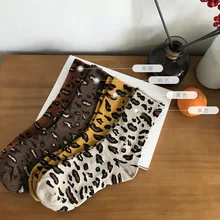 Корейский Леопардовый принт хлопок носок желтый коричневый удобные женские очаровательные Подарки Осень Зима креативный Medias Cortas De Mujer