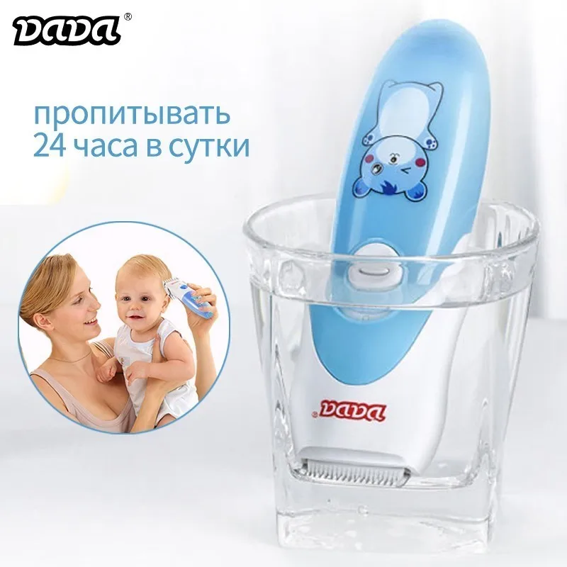 

Mini Baby Electric Hair Clipper Raccoon Hairdresser Children's Professional Electric Hairdresser Waterproof Hair Cutter