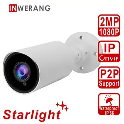 Inwerang Starlight зондирования 2MP безопасности IP пули Камера, 2,7-13,5 мм объектив MF, H.265 1080P Full HD, открытый Водонепроницаемый IP66