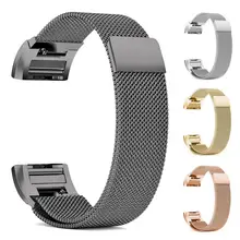 Milanese Magnetic Loop Stainless Steel Watch Band Strap for Fitbit Charge 2 crested stainless steel band adjustable closure for fitbit charge 2 luxury magnetic milanese loop wrist strap