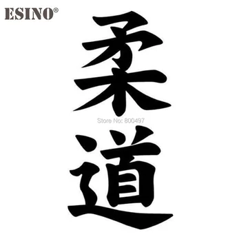 

10 x Car Styling Fashion Style Decoration Car Accessory Japanese Judo Spirit Creative Reflective Sticker Car Whole Body Decal