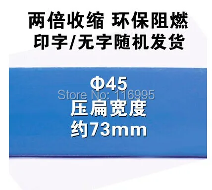 45mm-BLUE