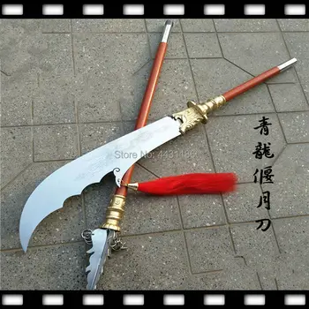 

3KG*Removable Chun Qiu Broad Knife Guangong Da Dao Chinese WuShu Broadsword Sword Stainless Steel Dragon Blade/Copper Fittings