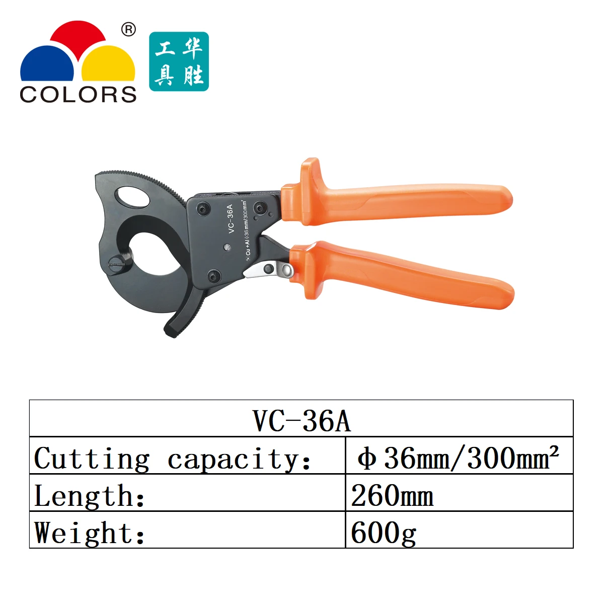 COLORS VC-36A VC-60A ratchet wire cable cutter Shear range diameter 36mm/300mm2, diameter 60mm/500mm2 wire stripper tools