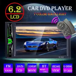 Универсальный DC12V 6,2 ''2 DIN автомобильный DVD/CD-плеер Авторадио Стерео 1080 P Авто Радио MP5 плеер Bluetooth TF USB fm-плеер камеры
