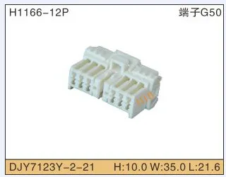 

5set 12P Automobile Waterproof Automotive Line Terminal Auto Wire Terminals Electrical 12 Pin Connectors djy7123y - 2 - 21