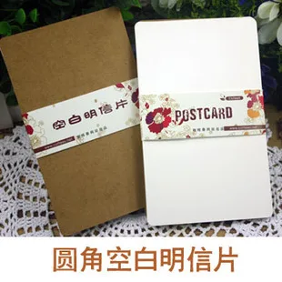 

1pcs Coffeex blank rounded postcard blank DIY card cowhide + white 24 sheets