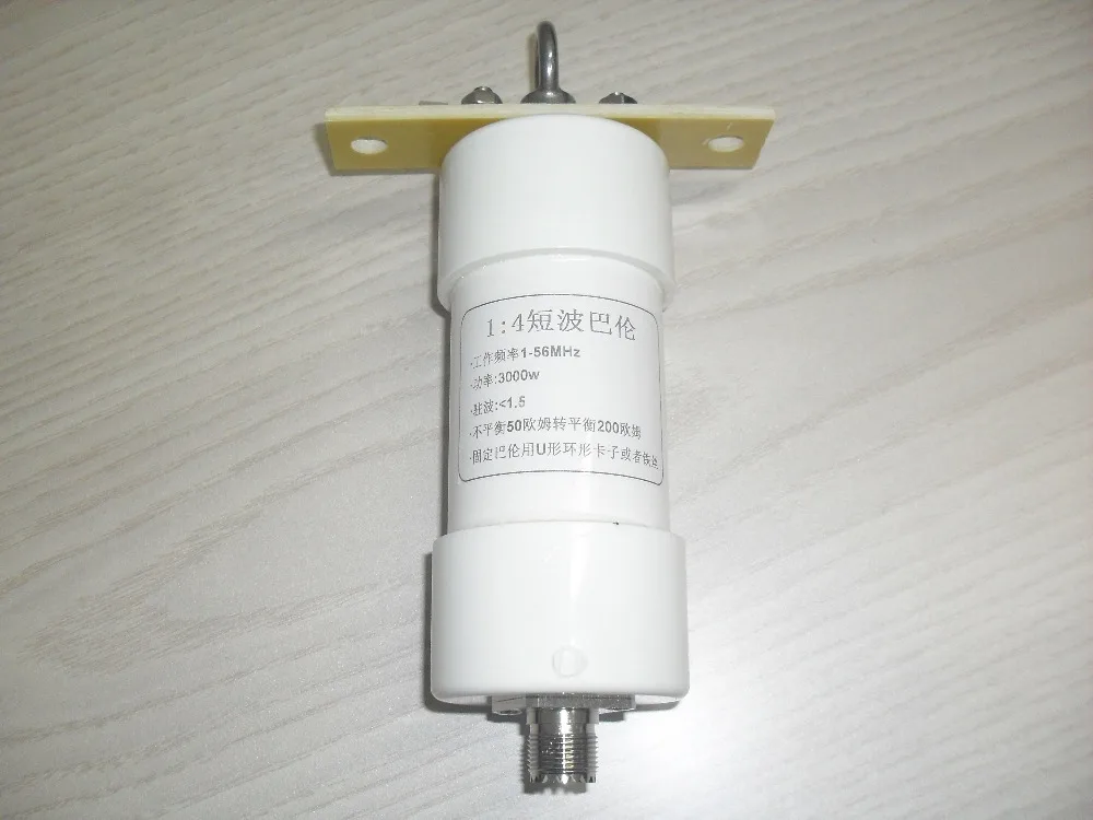 

1:4 Balun 1-56MHzz 3000W 3KW High power HAM Winton antenna Barron 50 ohm to 200 ohms