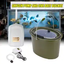 1 комплект портативное ведро для рыбалки с выходным воздушным насосом кислородный насос Приманка складной контейнер для воды держатель для рыбы рыболовные снасти для улицы