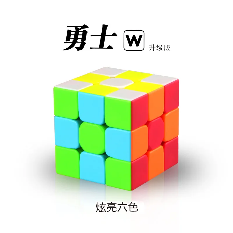 Third-order Magic Cube Brain-educating Puzzle Professional Level Whirl Edge Speed kids gift COMPETITION RUBIK'S CUBE Third-order Magic Cube Brain-educating Puzzle Professional Level Whirl Edge Speed kids gift COMPETITION RUBIK'S CUBE