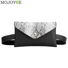 Женские поясные сумки под змеиную кожу, Дорожный Чехол, скрытый кошелек, для паспорта, денег, поясная сумка, для безопасности, полезные дорожные сумки, нагрудные сумки