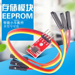 EEPROM модуль хранения I2c Интерфейс At24c01/02/04/08/16/32/64/128/256 по заказу