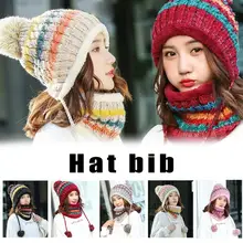 Уличная шапка нагрудник теплая шея Защита флисовая подкладка утолщенная вязаная шапка нагрудник из двух частей цвет ассорти шерсть шляпа
