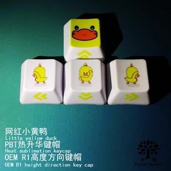 

4pcs/set Dye-sub Key Cap Thickened PBT Mechanical Keyboard Direction Keycaps For Little Yellow Duck Arrow Keys OEM Profile