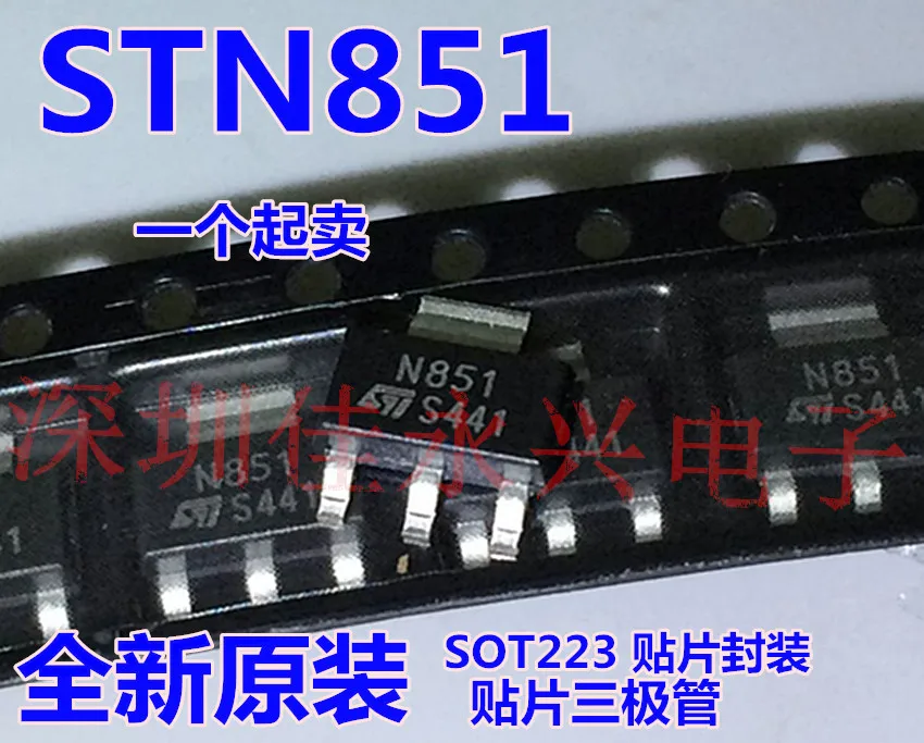 

10pcs 100% new and orginal N851 STN851 SOT223 n stock