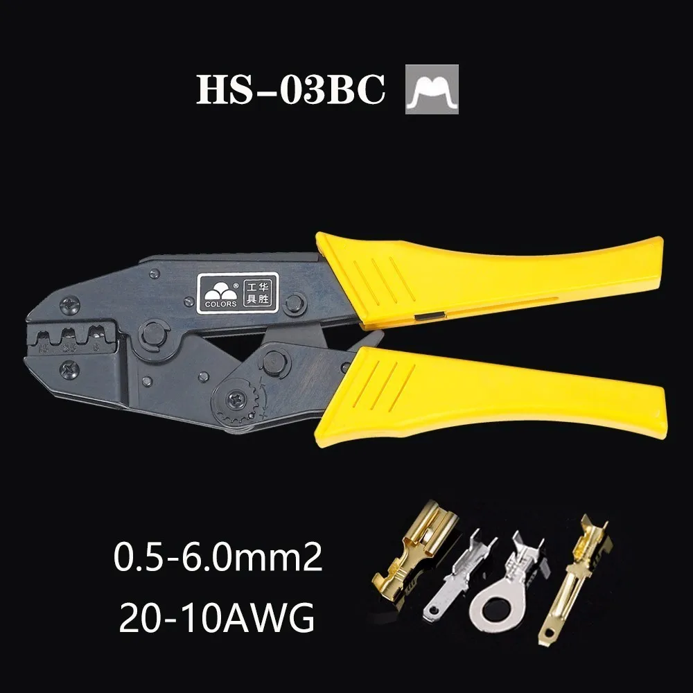 Обжимные плоскогубцы Hs-03bc 0,5-6,0 мм 20-10awg мульти ручные инструменты неизолированные женские клеммы обжимные Alicate Сменные штампы 9 дюймов